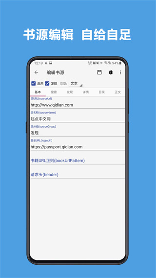 开源阅读app官方正版截图4