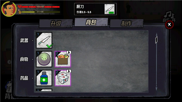 猛鬼大厦100层官方正版截图2