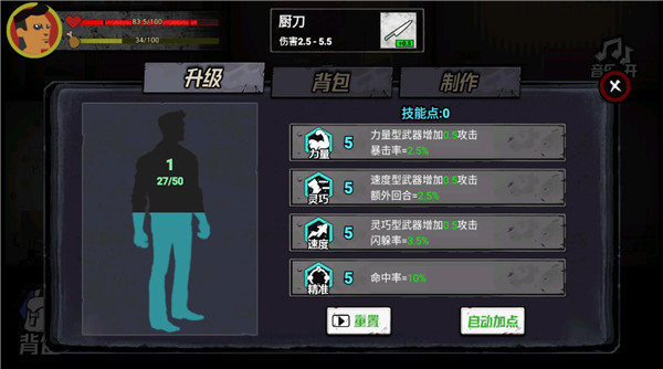 猛鬼大厦100层官方正版截图5