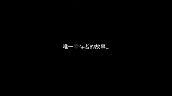 冰冻符文中文版截图2