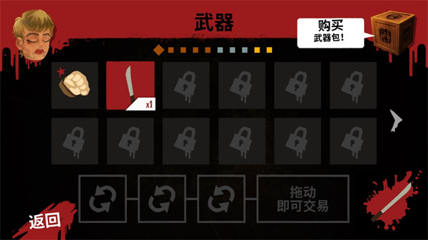 13号星期五杀手谜题最新版截图3