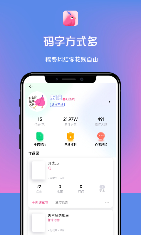 布咕阅读海外版app截图4