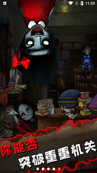 灵异侦探游戏中文版截图5