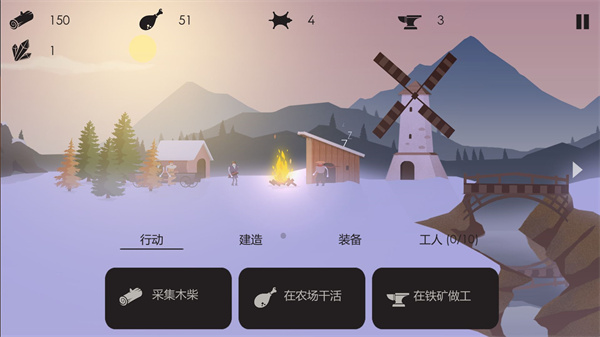 篝火被遗弃的土地国际版(The Bonfire)截图1