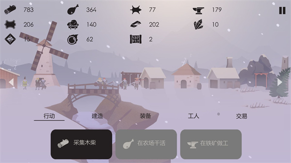 篝火被遗弃的土地国际版(The Bonfire)截图2