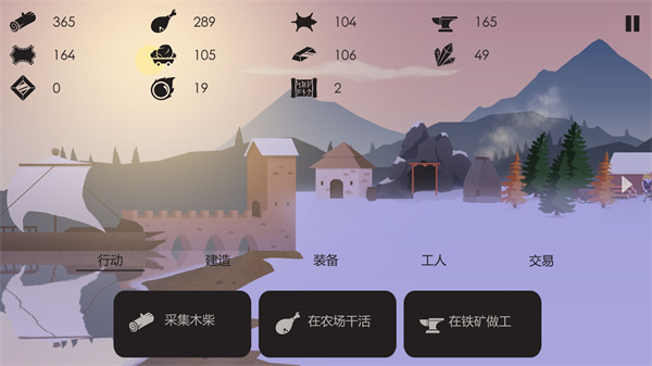 篝火被遗弃的土地国际版(The Bonfire)截图3