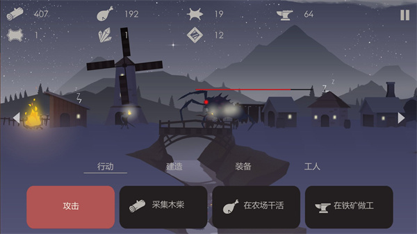 篝火被遗弃的土地国际版(The Bonfire)截图4
