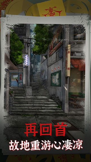 阴阳锅官方版截图4