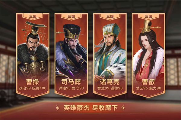 皇帝成长计划2vivo版截图1