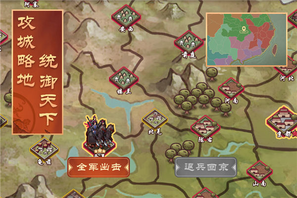 皇帝成长计划2vivo版截图3