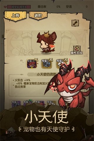 贪婪洞窟官方正版截图1