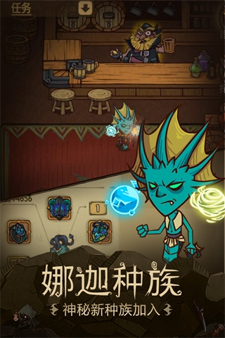 贪婪洞窟官方正版截图4