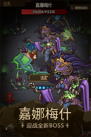 贪婪洞窟官方正版截图5