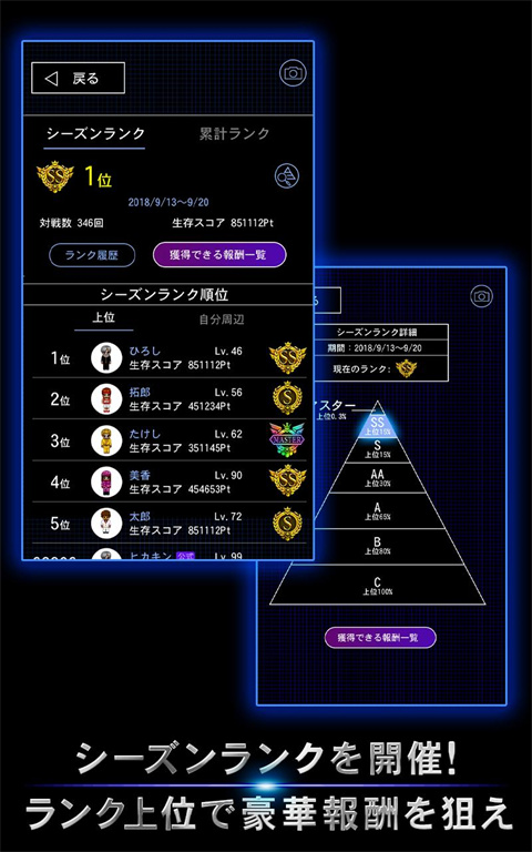 青鬼online最新版2025截图4