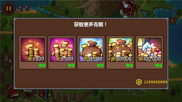 魔能方碑之巫破解版最新版截图3