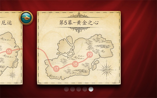 里奥的财富最新版截图3