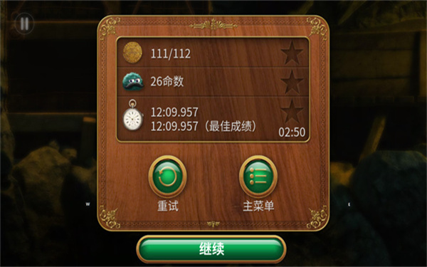 里奥的财富最新版截图5