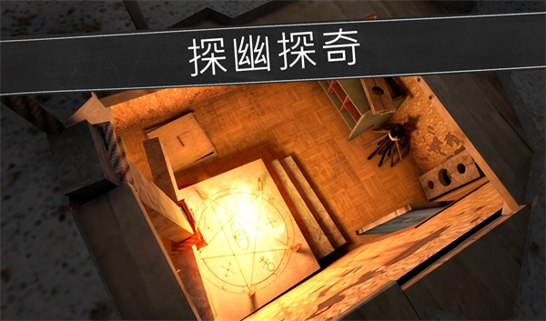 恐怖修女中文最新版截图3