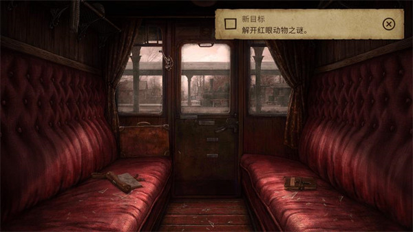 荒野探险官方版截图2