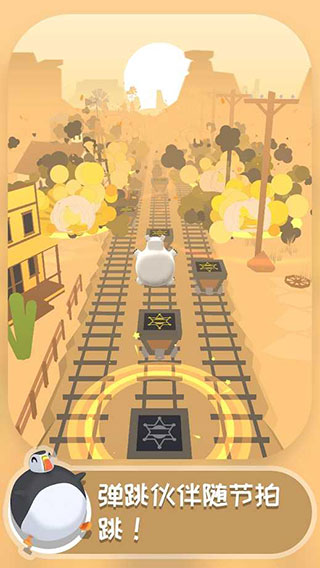 弹跳伙伴官方版截图4