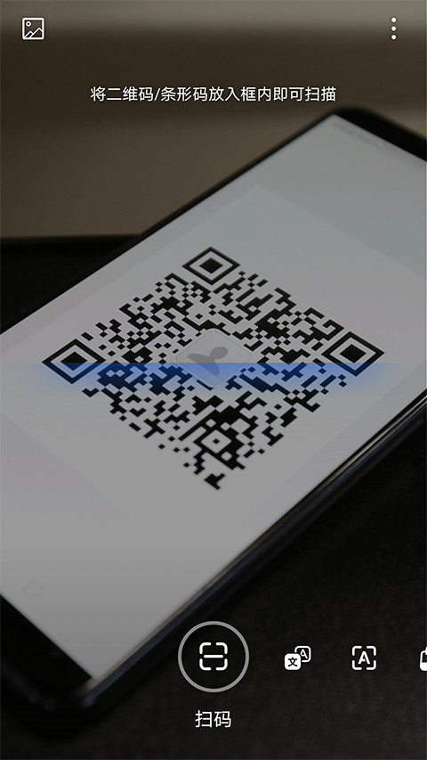 华为智慧视觉app最新版本截图2