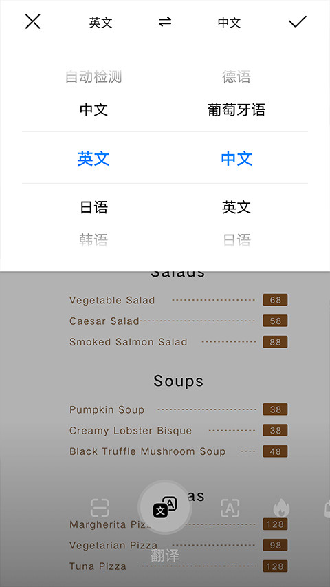 华为智慧视觉app最新版本截图3