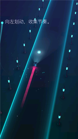 节奏超跑最新版(Beat Racer)截图1