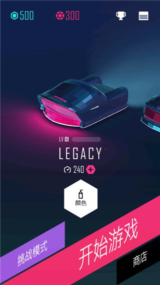 节奏超跑最新版(Beat Racer)截图3