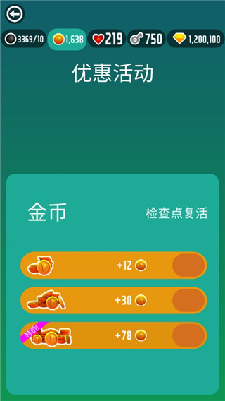 跳舞的球最新版本截图1