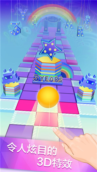滚动的天空六年回忆版本截图2