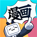 b站漫画app官方最新版v5.13.0