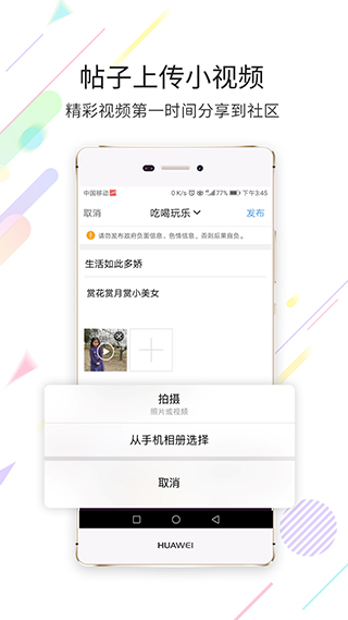 运城市灵通资讯最新版截图1