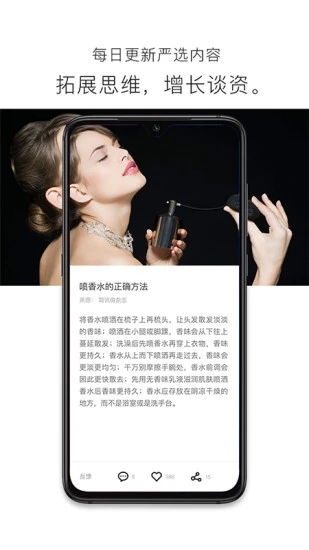简讯app截图3