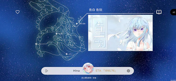 schiphalast官方最新版截图2