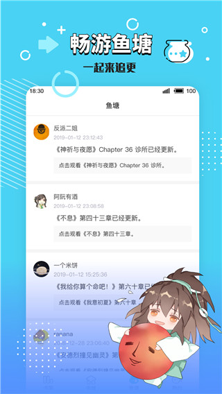 长佩文学城手机版截图1