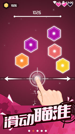 节奏枪神最新版截图3