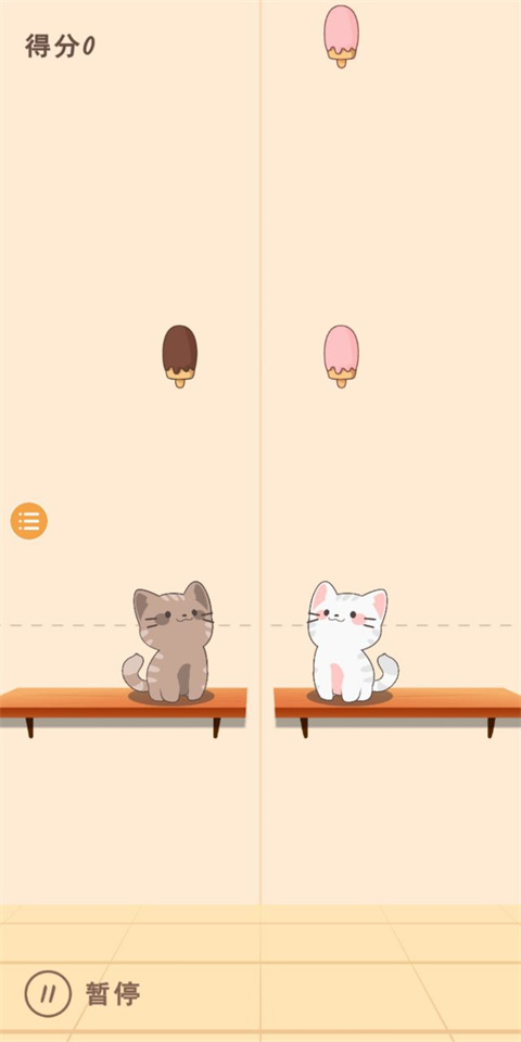 猫咪二重奏游戏最新版截图3