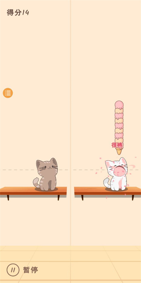 猫咪二重奏游戏最新版截图4