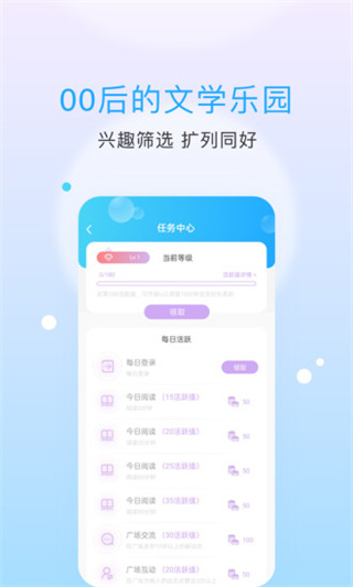 话本小说免费阅读手机版截图4