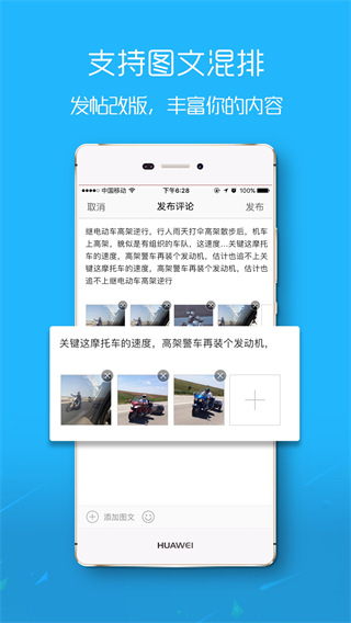 e滁州app截图3