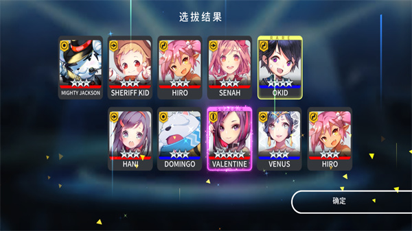 音速出击汉化版截图4