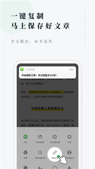个人图书馆app截图5