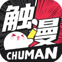 触漫2025年新版本下载-触漫2025最新版本下载 v6.17.0安卓版