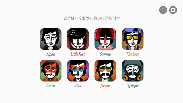 节奏盒子arbox最新版截图2