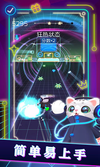 进击的音速喵(Sonic Cat)截图1