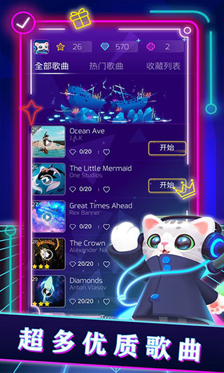 进击的音速喵(Sonic Cat)截图3