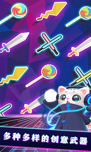 进击的音速喵(Sonic Cat)截图4