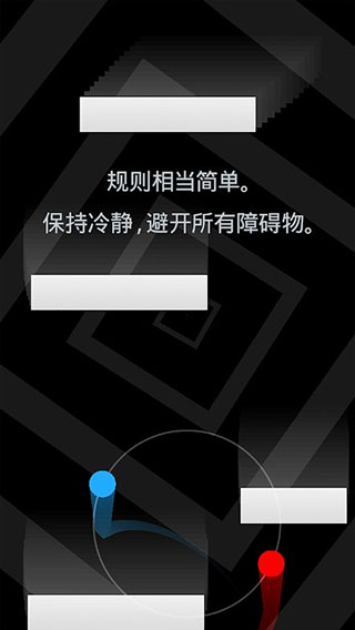 Duet二重奏完整破解版截图2