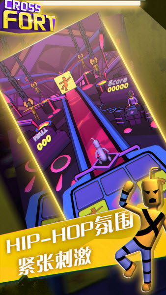 暴走墙块游戏最新版截图1