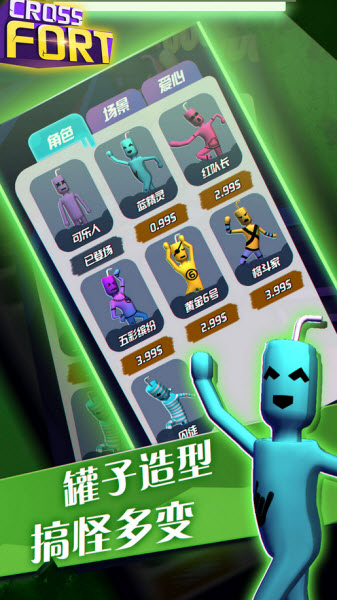 暴走墙块游戏最新版截图3